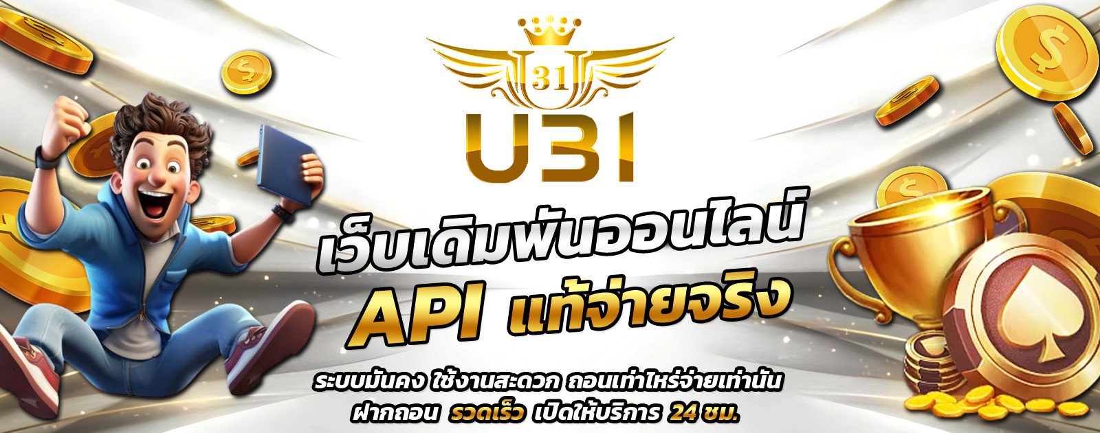 ปกช้อน 1 m69